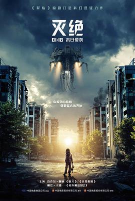 第七货架电影封面占位图