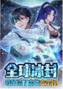 藏书票谜案动画封面占位图