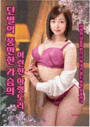 扫描线剧集封面占位图